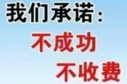 建行信用卡逾期本金还款协商攻略